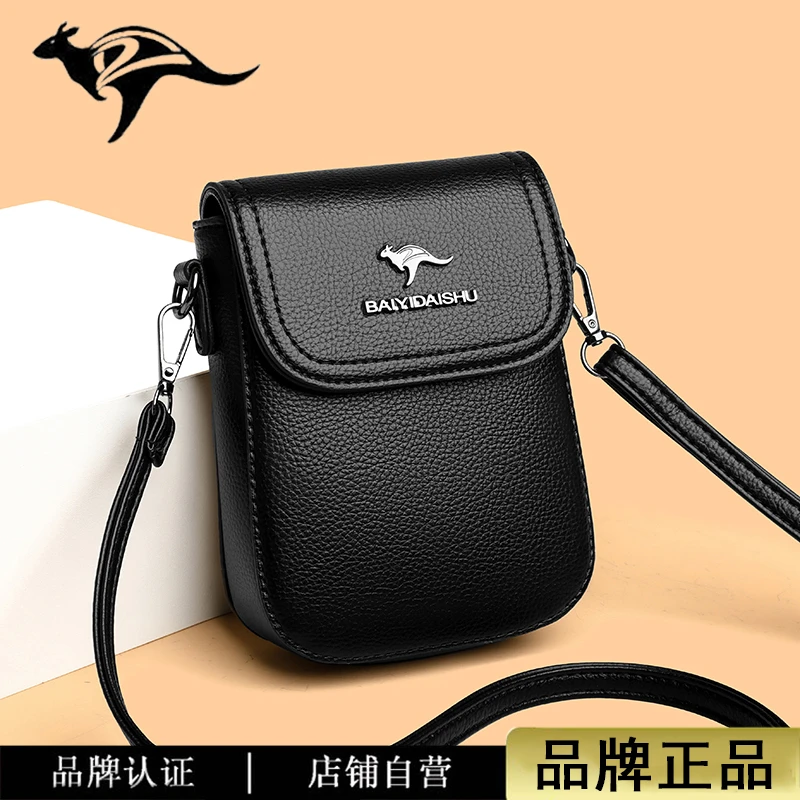 专柜正品软皮手机包包女2025新款时尚竖款迷你小包单肩斜挎零钱包