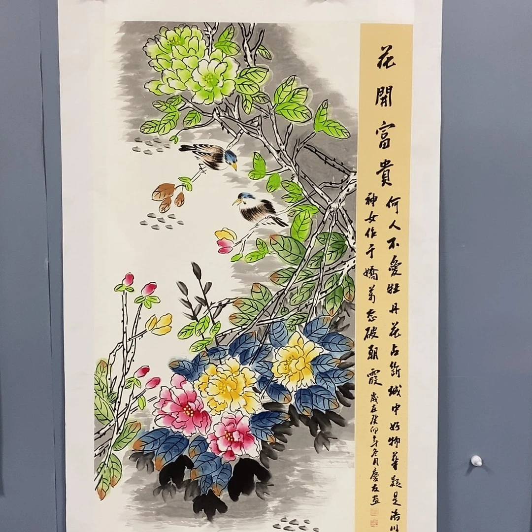 恭喜发财恭喜发财