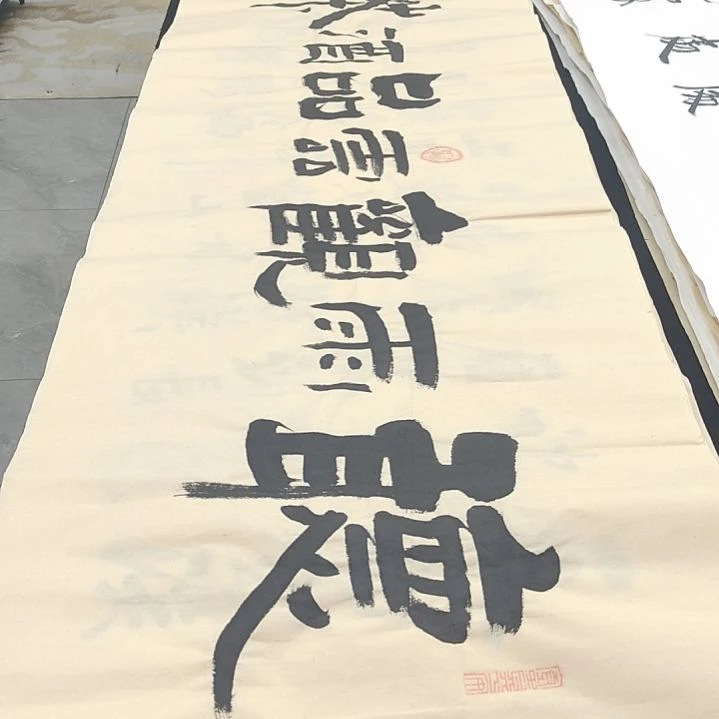 听雨观云品酒茶 白武坤