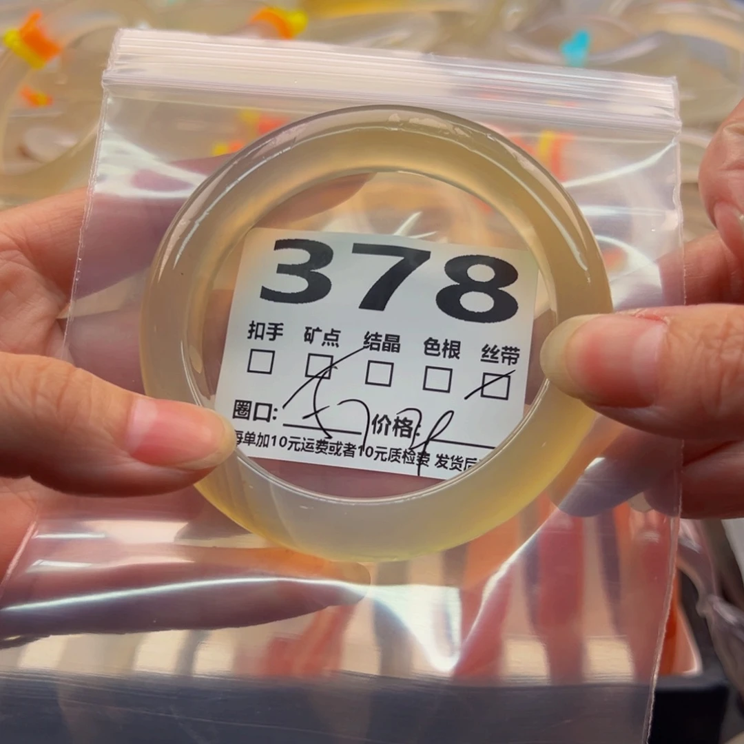 玛瑙/玉髓手镯未镶嵌378