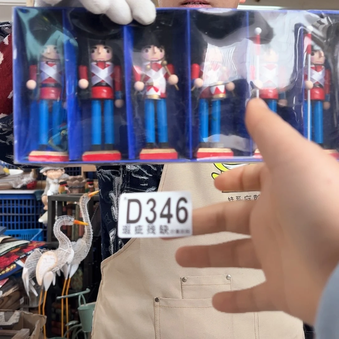 核桃木/黑胡桃（胡桃木）