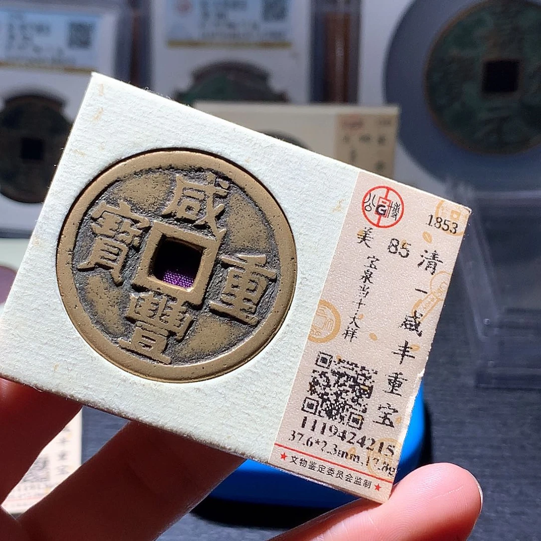 彩***士铜89 发财发财发财