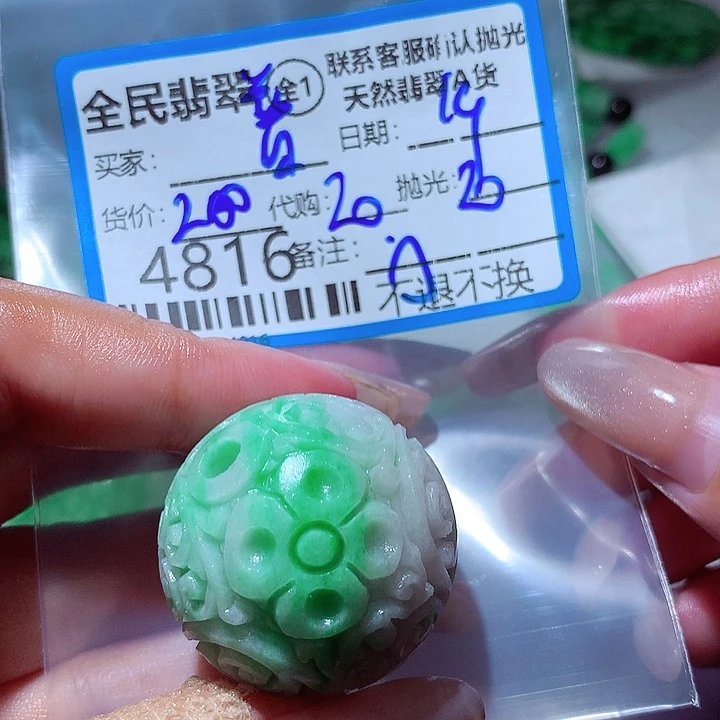 我***普定制翡翠未镶嵌这