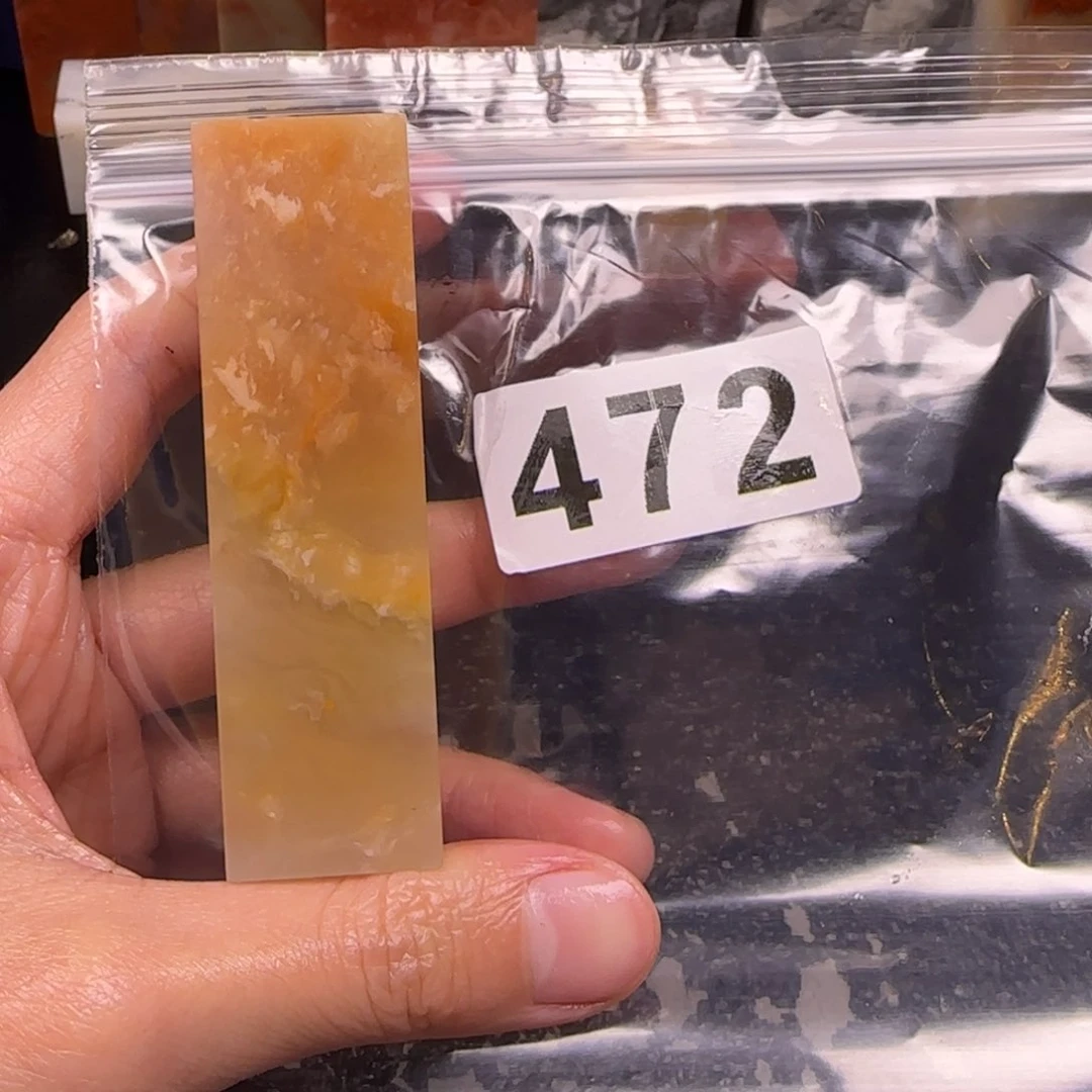 老挝石艾*老挝石老挝石