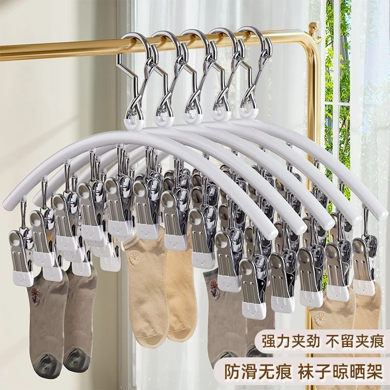 不锈钢晾衣架一字夹袜子夹家用防滑阳台无痕防风袜子袜子晾晒架