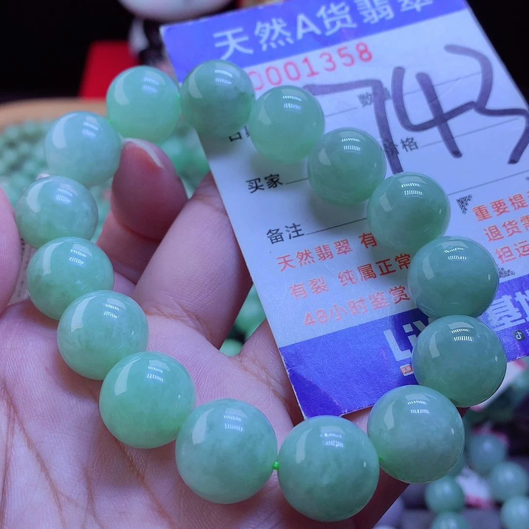 未镶嵌手链翡翠手串14.2
