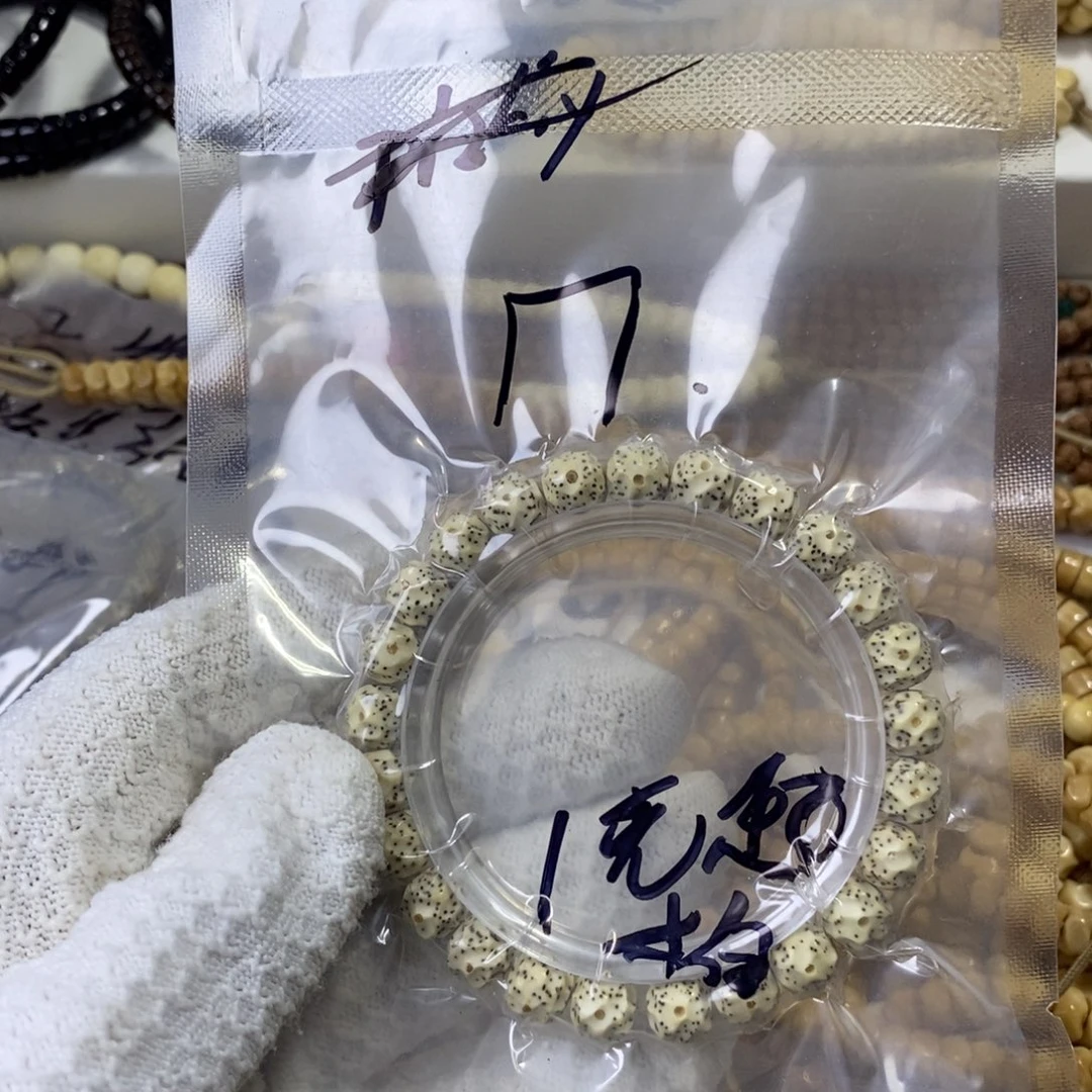 星月菩提手串星月菩提雕刻五项卡9有联星
