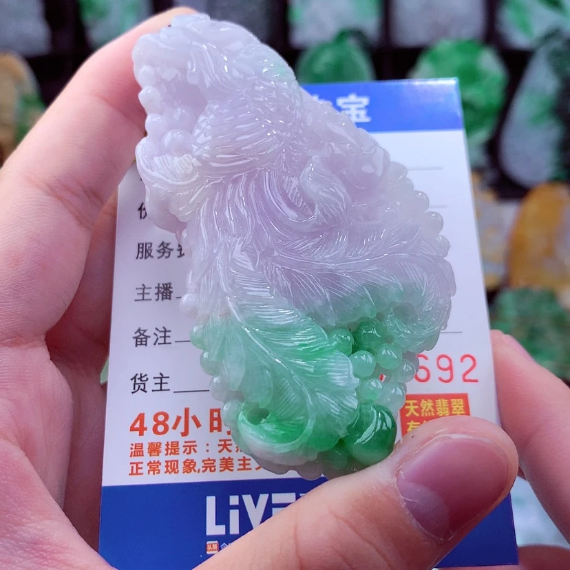 【闪购商品】翡翠颈饰未镶嵌挂件