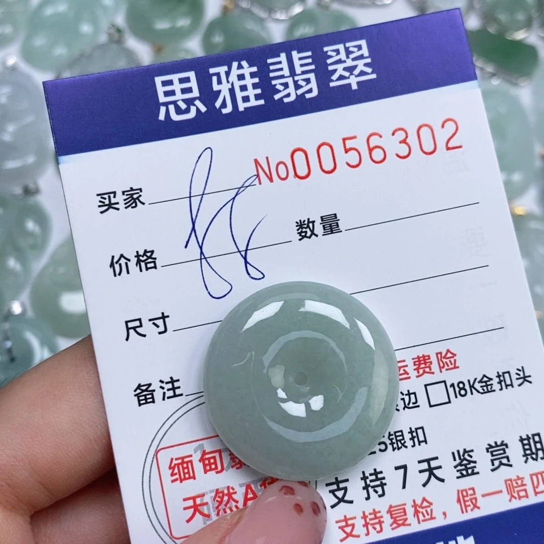 颈饰未镶嵌翡翠天然缅甸翡翠