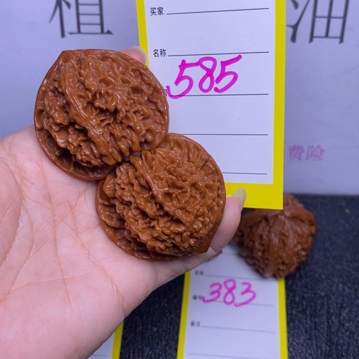 吊坠文玩核桃585/43满天星