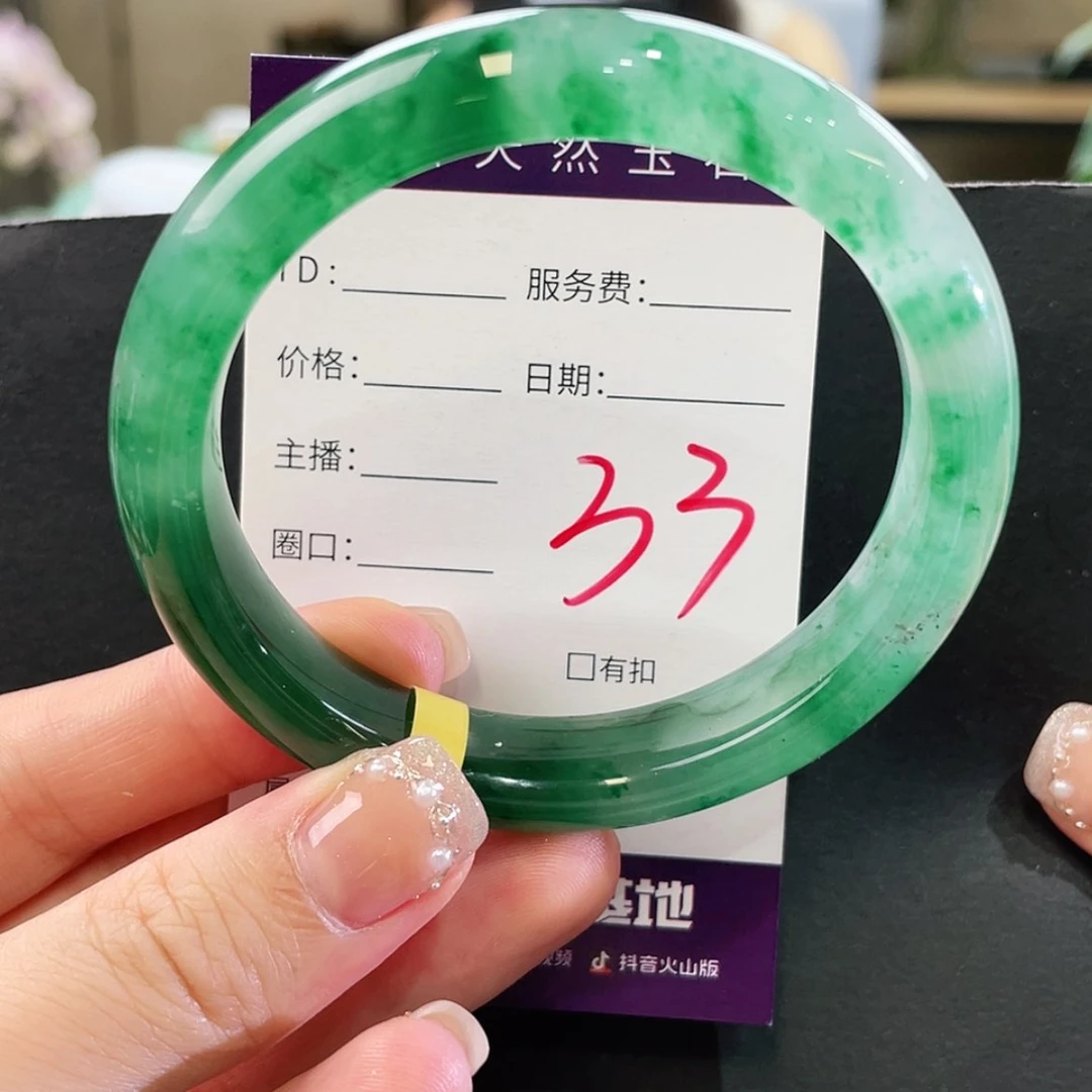 【闪购商品】石英质玉手镯未镶嵌
