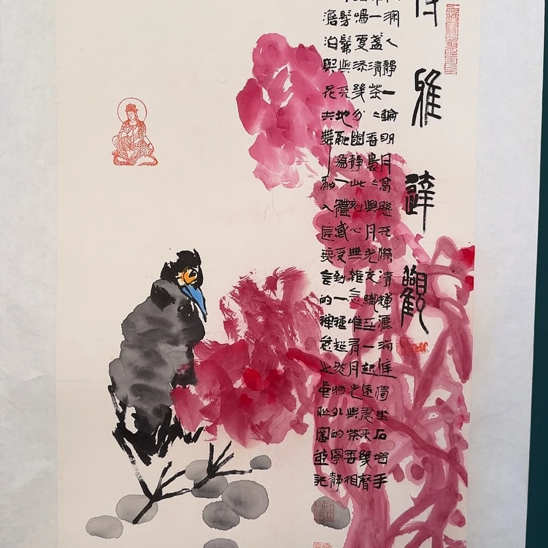 国画邹老师的作品