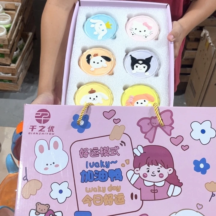 我们都是好孩子呀我也是
