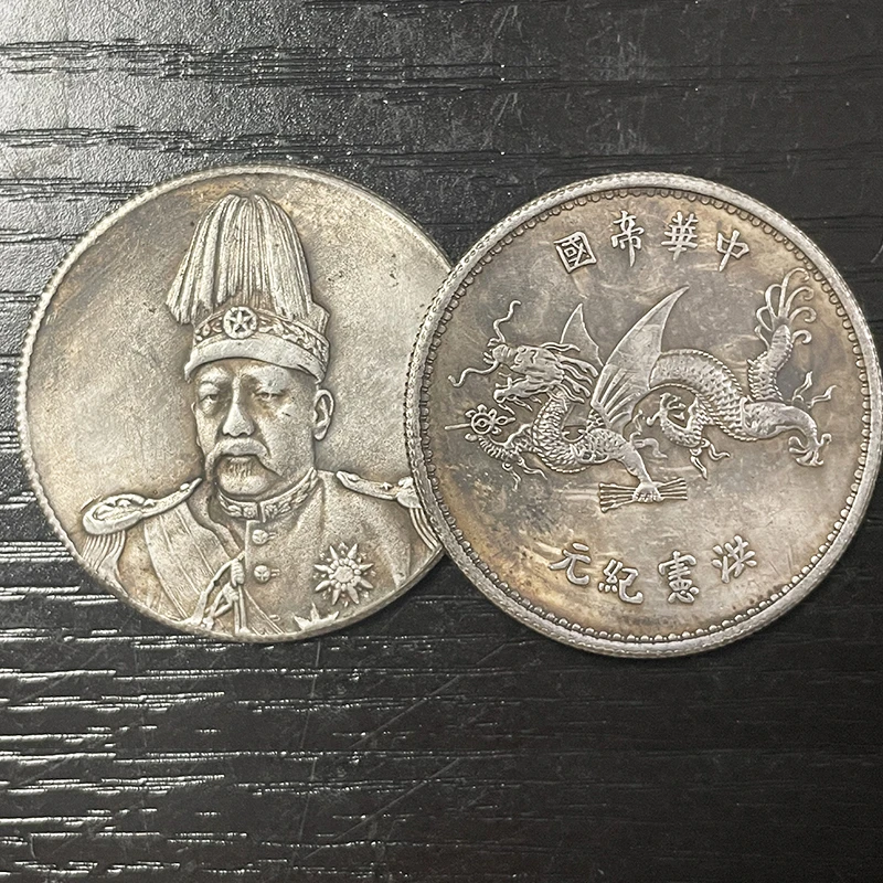 精选龙洋袁高帽仿银元铁芯纪念工艺品摆件可吹响摔不破随机发