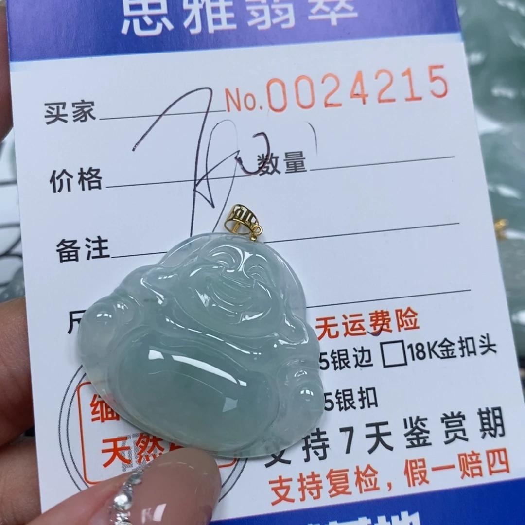 翡翠未镶嵌颈饰天然缅甸翡翠