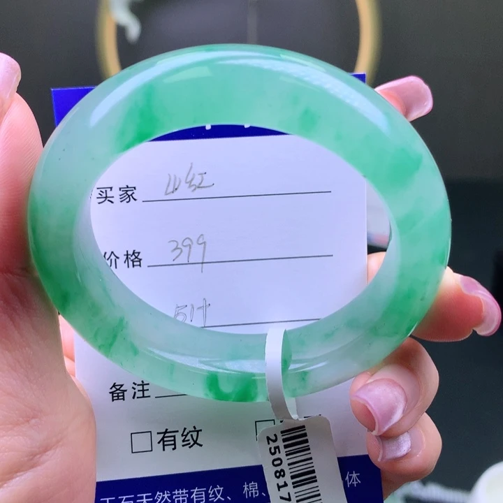 山***红未镶嵌手镯石英质玉