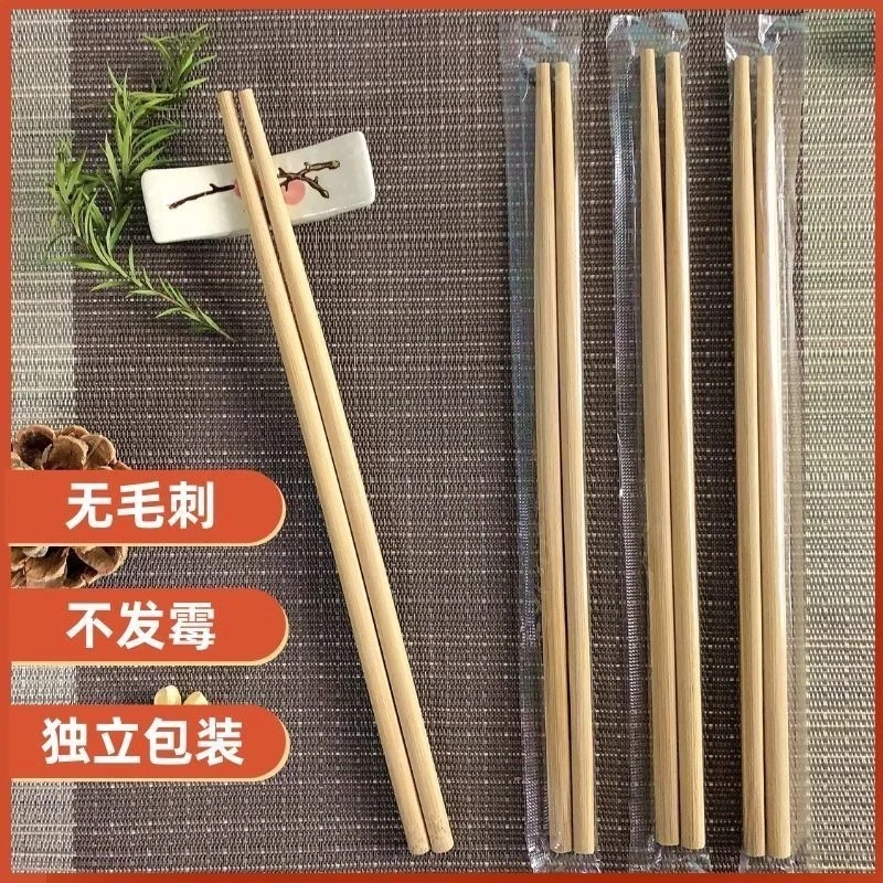 【火锅筷】一次性筷子高档家用食品级材质防菌防霉碳化竹筷加长加粗