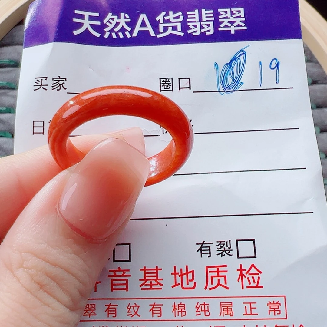 未镶嵌戒指翡翠本***兴戒圈