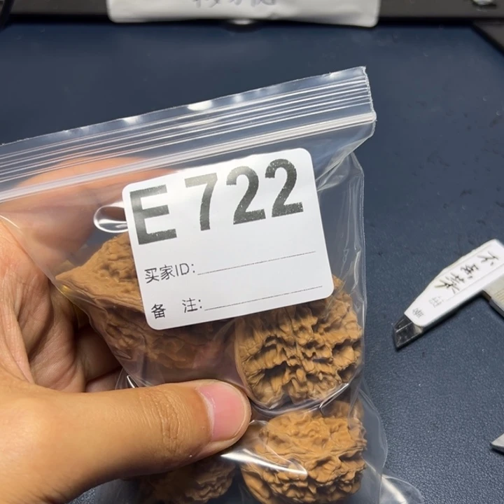 核桃摆件哈哈哈哈