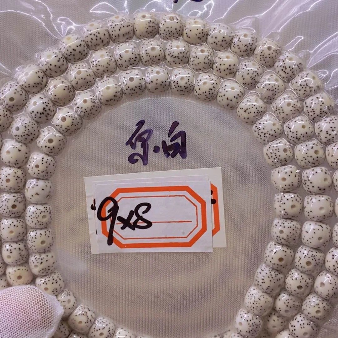 星月菩提手串9999999999999