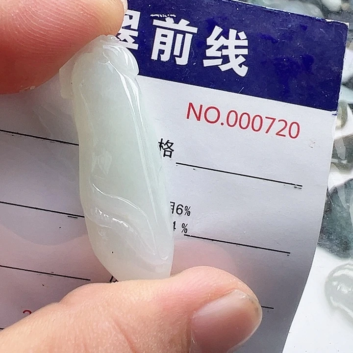 颈饰未镶嵌翡翠缅甸翡翠吊坠