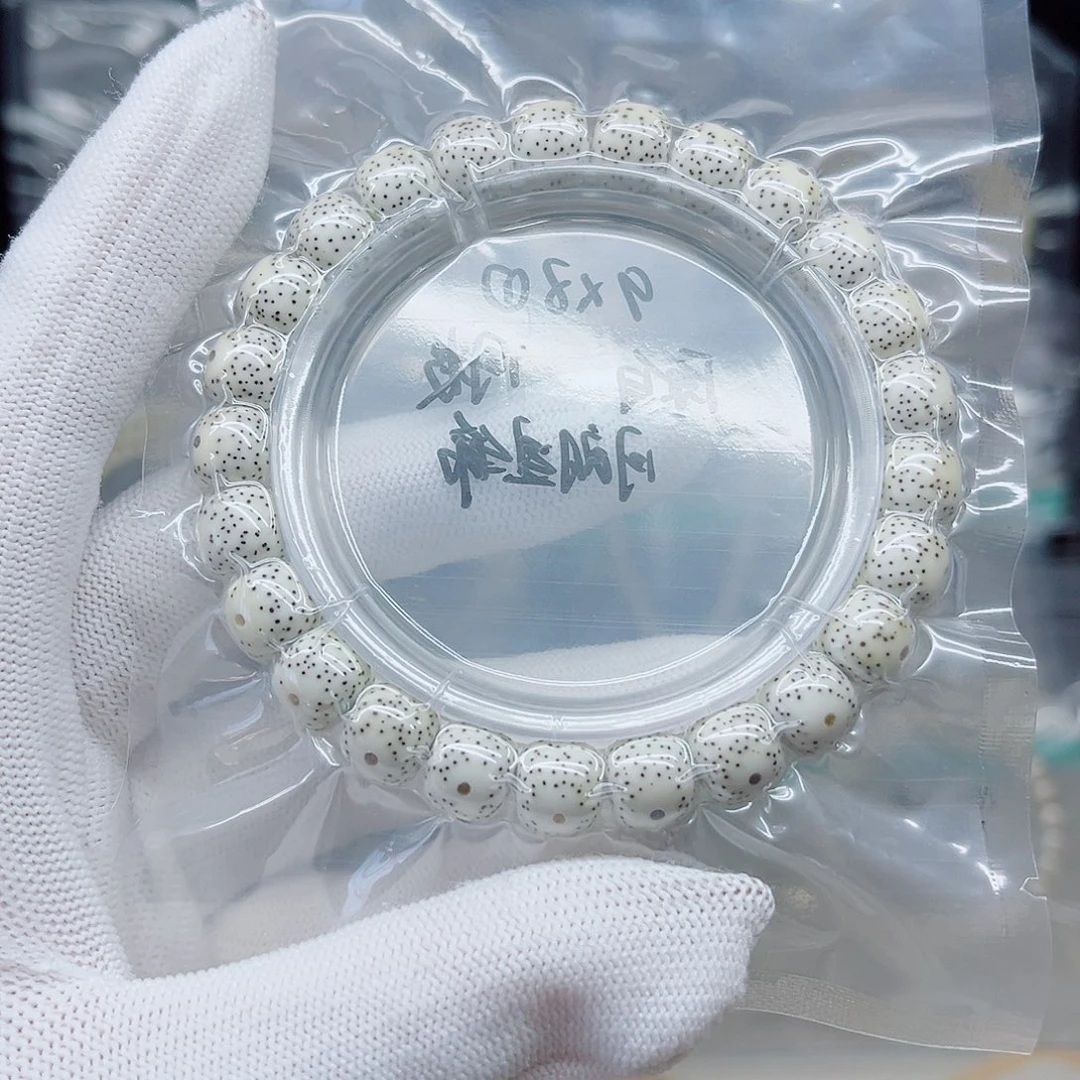 手串星月菩提原白9*8双留白月朗星稀微氧化