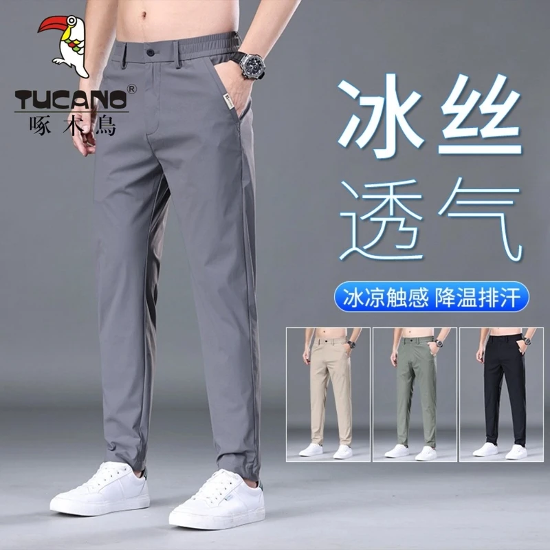 【啄木鸟】高弹力冰丝裤夏季薄款宽松商务直筒高档休闲裤男速干