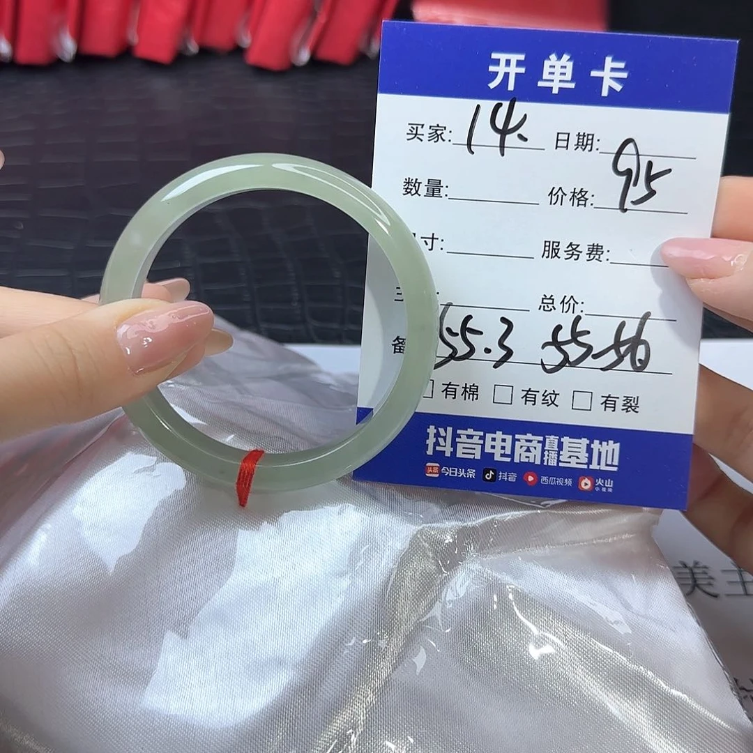 未镶嵌手镯翡翠14