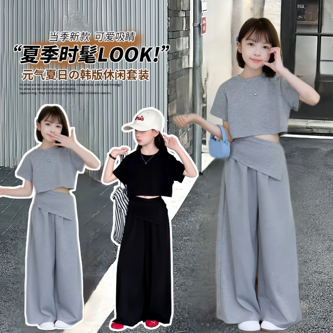 尚品琳25244女童韩系夏季套装休闲运动服设计感高腰阔腿裤两件套
