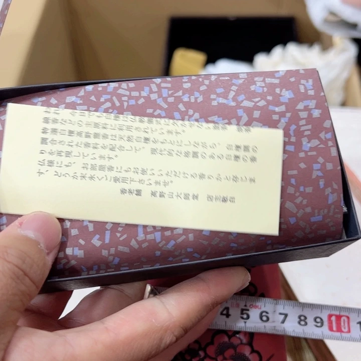 马*新亿阁中古杂项孤品单件谨慎参拍