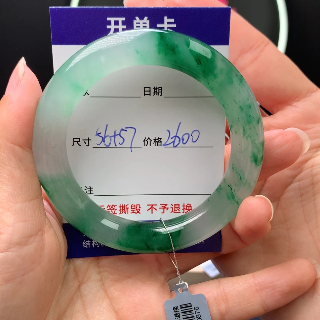 熙***未镶嵌手镯石英质玉
