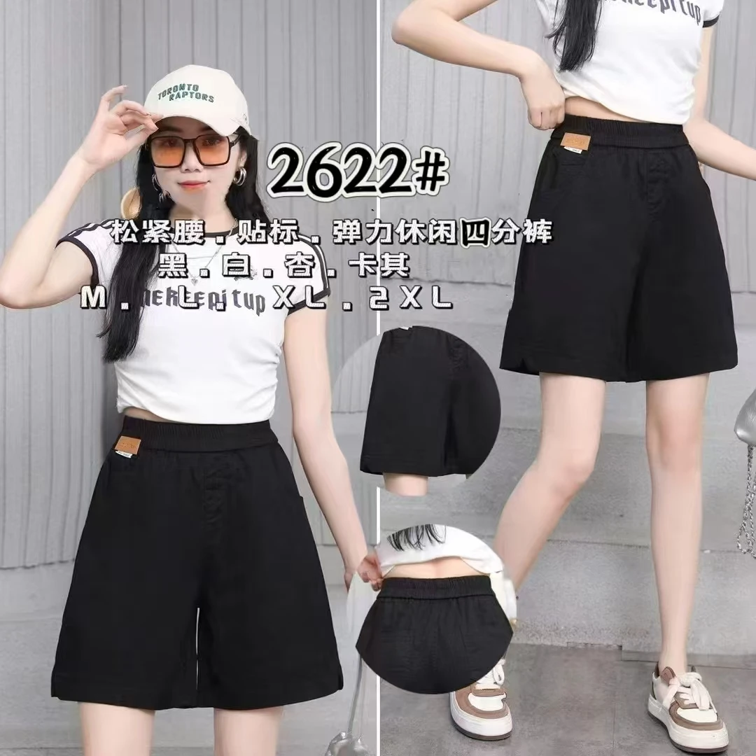 2622QDD爆款四分裤