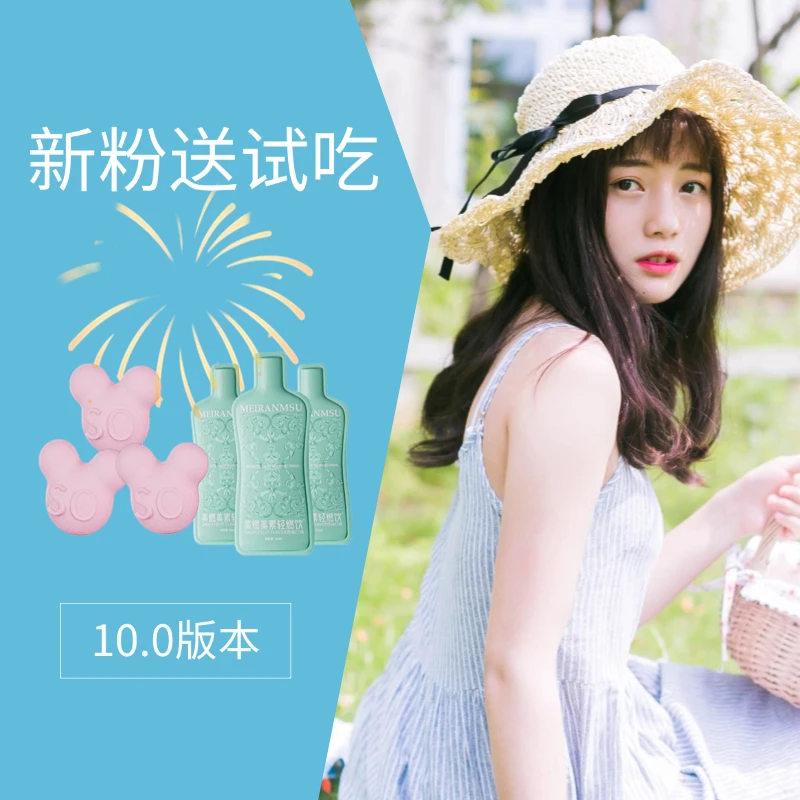 【到手2盒】饮料+植物果蔬豆（块状）试吃一天