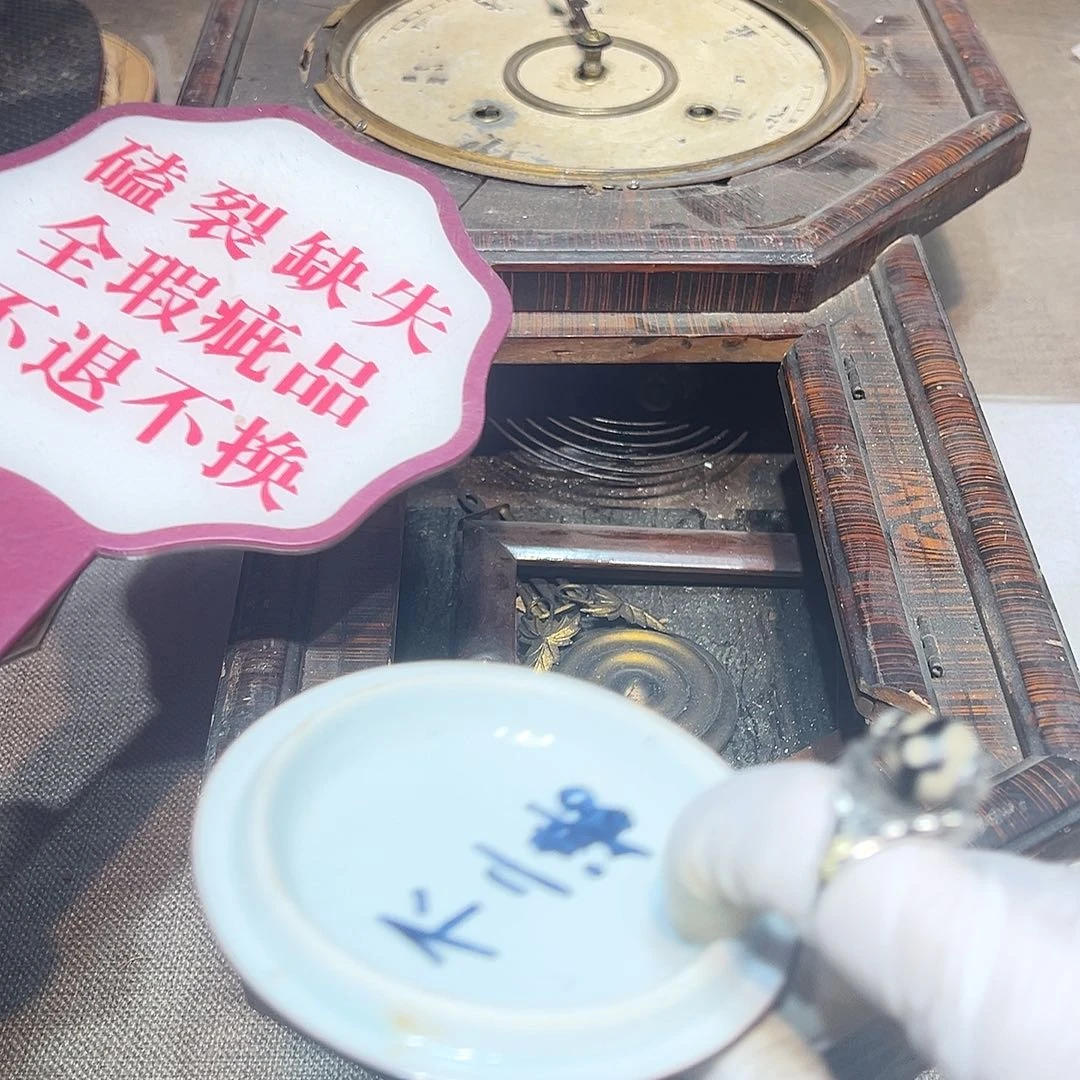 瓷片瓷器满58包邮包邮包邮