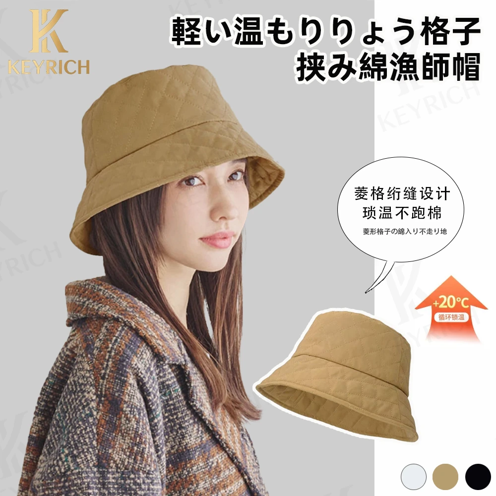 日系の保暖菱格渔夫帽绗缝设计不跑棉锁温保暖帽