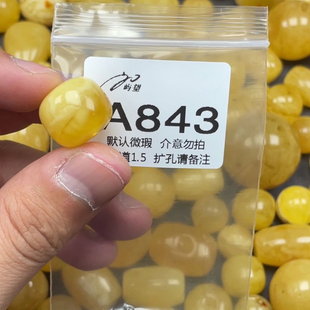 A***～蜜蜡未镶嵌珠宝奇石