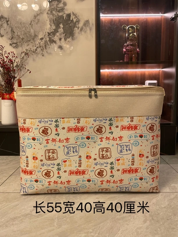 100升【双拉链钢圈款】福气满满【带防潮盖】大容量搬家收纳袋中式