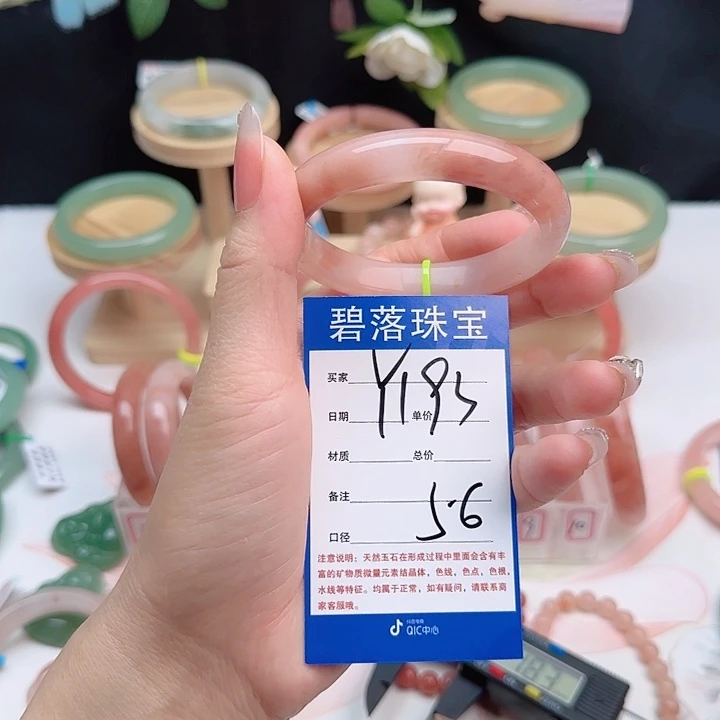 石英质玉未镶嵌手镯