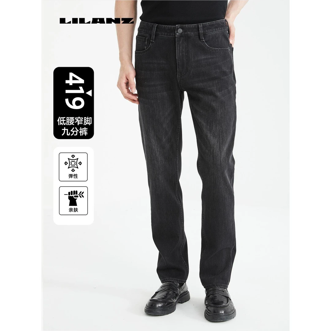 【威化太阳四面弹】利郎牛仔裤-黑 (B4DNZ30101)弹力秋冬亲肤弹性