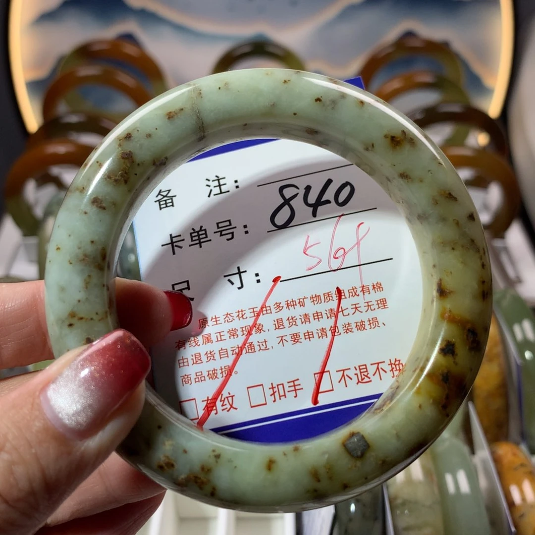 【闪购商品】蛇纹石玉手镯未镶嵌