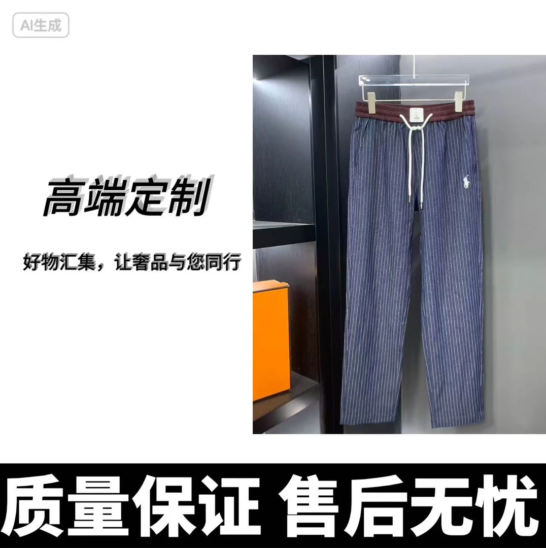 2025早秋高奢新款男士休闲长裤 情侣款条纹直筒休闲裤