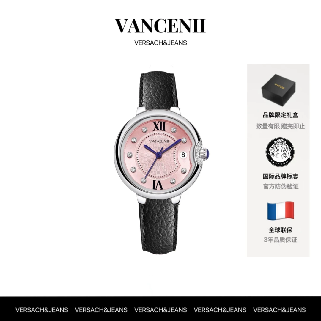 VANCENII/范西尼V1003粉经典气质百搭复古蓝针日历手表女士腕表