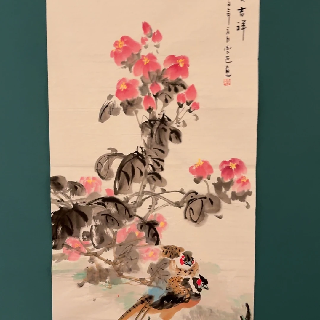 国画云老师作品画作