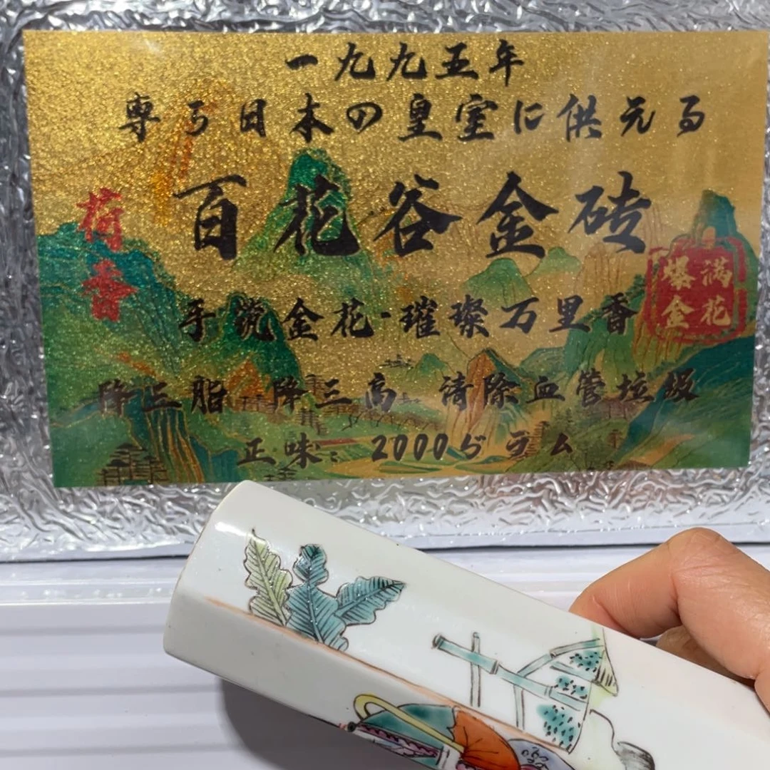 陶瓷，陶瓷，陶瓷……