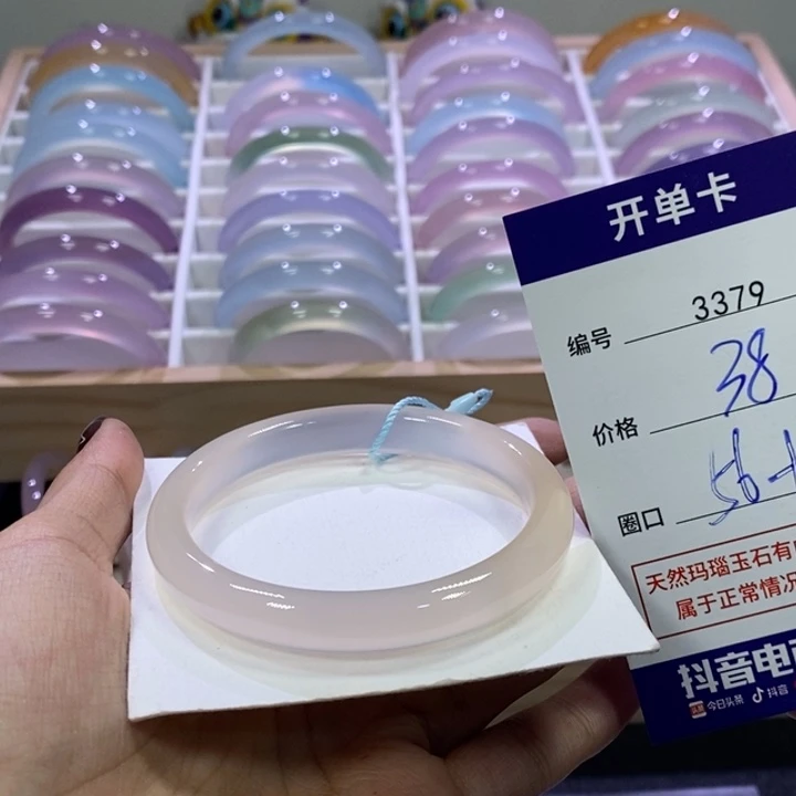 玛瑙/玉髓未镶嵌手镯3379