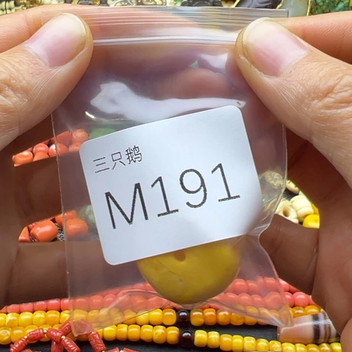 菩提根/象牙果吊坠