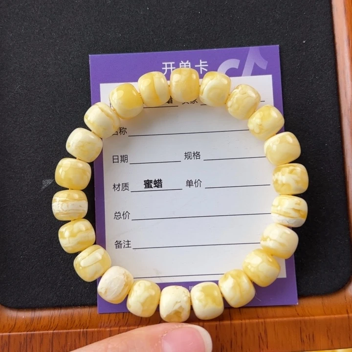 C***0蜜蜡未镶嵌珠宝奇石