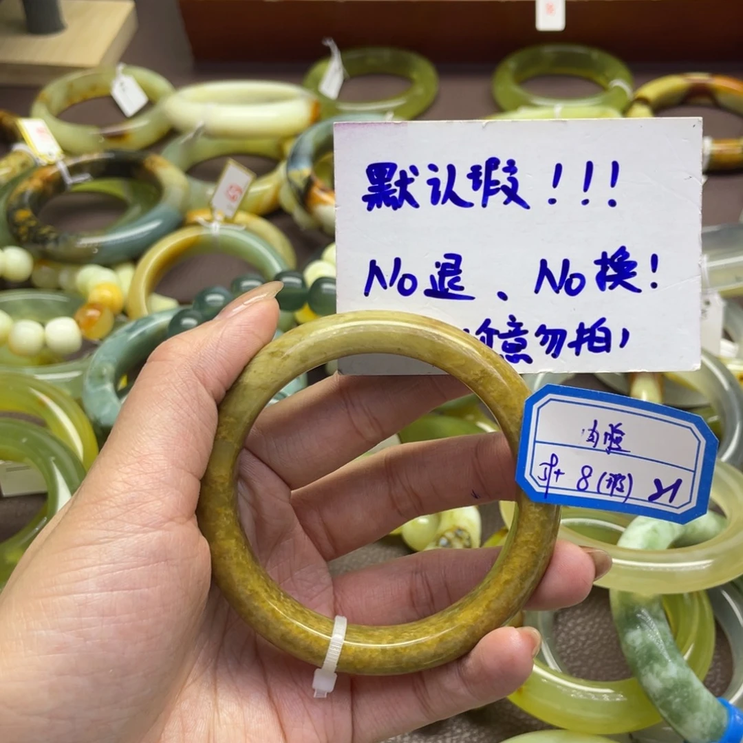 肉***脸蛇纹石玉未镶嵌手镯