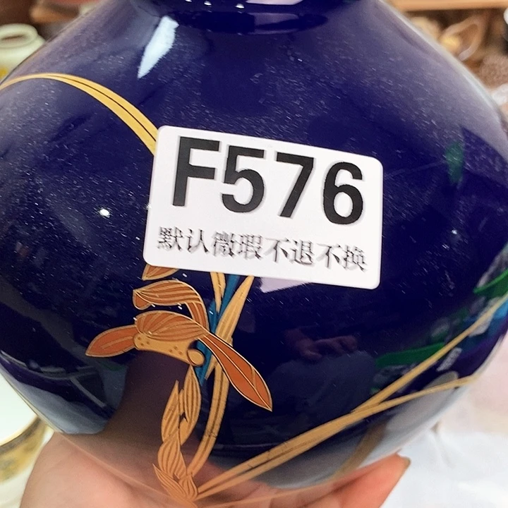 网***飞回流瓷器28包邮F576