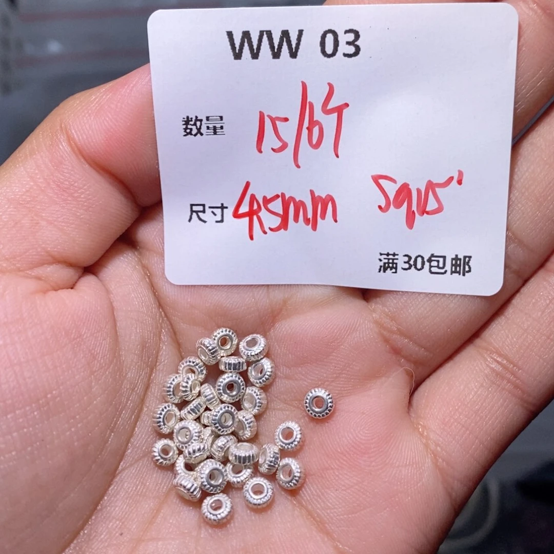 水晶珠宝半成品银S925镶嵌WW03